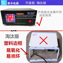 Taifeng 2500W home computer refrigerator wall-mounted stove TV dedicated automatic voltage regulator lifter
