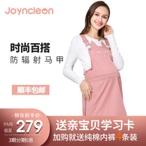 Jingqi radiation-proof maternity clothes during spring and summer pregnancy wear radiation-proof clothes inside and outside work womens dresses