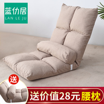 Lazy tatami sofa single leisure folding bed dormitory computer bedroom balcony bay window back chair