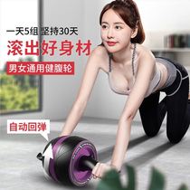 Rebound bodybuilding Abdominal Muscle Lean Tummy Weight Loss Muted Fitness Equipment Home men and women Belly Cuts roller pulleys
