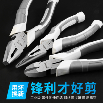 German PC Tiger Clips Multifunctional Slip Plug Tool Hardware Tool All-Steel Wire Clips Electrician