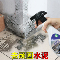 Cement Xing Oxalic Acid Cleaning and Cleaning New House Decoration Floor Tile Cleaner Remove Concrete Dissolution artifact