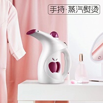Household steam hanging ironing machine portable Mini small iron travel travel dormitory special ironing clothes artifact
