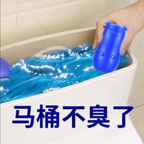 Clean toilet blue bubble toilet toilet toilet automatic cleaner toilet fluid descaling and deodorant deodorant deodorant artifact