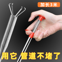 The toilet potty balcony sewer blocked the dredge artifact multifunctional sewer dredge sewer