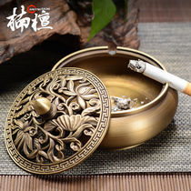Pure Copper Ashtray Home Drawing Room Ashtrays Nordic New Chinese Ashtrays Creativity Personality Tide Smoke Cylinder Retro