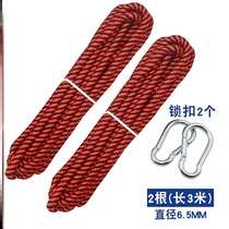 Hammock special rope extended thick and firm reinforcement hammock rope special outdoor accessories strong tie tree rope 3