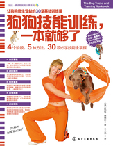 One Book of Dog skills training is enough for Kayla Sanders dog training series