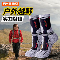 RBAO mountaineering hiking socks towel bottom men and women sports socks thickening quick-drying Terry wear-resistant marathon running socks