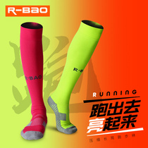 rbao long tube machine energy socks men and women knee gradient pressure reduction socks towel bottom shock riding socks marathon running socks