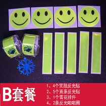 The fluorescent strip on the clothes the luminous reflective strip the bag the reflective safety sticker the students clothes.