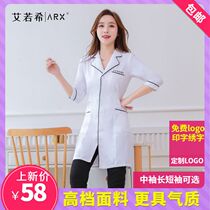 High-end fabric beauty clothing White coat Doctor nurse Beauty salon embroidery division Dental oral pharmacy Ophthalmology work