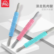 Yoga mace Massage roller Thin legs Hand-held muscle relaxer Foam shaft Fitness equipment Langya tendon stick