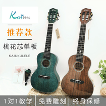 Kai Sail Peach blossom core veneer ukulele inside single beginner female small guitar ukulele ukulele