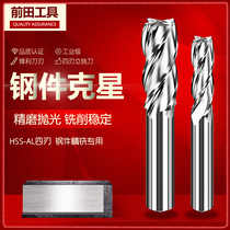 Vertical Milling Cutter Four Blades High Speed Steel White Steel Straight Shank Wash Knife Aluminum Alloy Metal Iron Numerical Control Machine Cnc Lathe Cutter