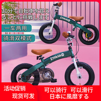 ETOKIDS Japan childrens balance bike bike two-in-one sliding car sliding car 2-3-5 years old 12-inch pedal