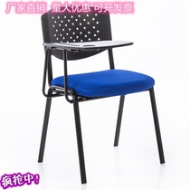 Training chair meeting classroom table and chair one chair stool simple backing with writing board office chair with table Board