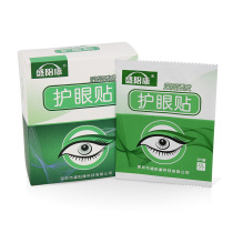 Shengyangkang eye protection patch relieves eye fatigue dark circles protects vision myopia amblyopia good eye patch 1 box