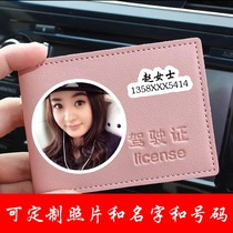 Personality custom couple photo drivers license leather case female motor vehicle driving card bag two-in-one drivers license