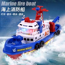 Childrens toy electric boat water toy model submarine hovercraft cruise ship big boat motor six one gift spray