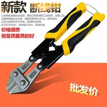 Labor-saving multi-function wire breaking pliers wire cutting mini eagle mouth pliers 8-inch powerful pliers wire rope cutting pliers steel bar cutting pliers