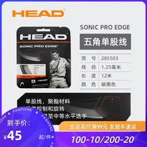 HEAD Hyde SONIC Professional Tennis Ratting Pentagon Single Black White Polyester Tennis Hard Wire Durable