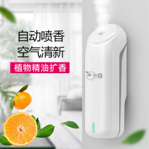  Household air freshener aromatherapy fragrance machine spray Indoor toilet toilet deodorant artifact automatic fragrance spray machine