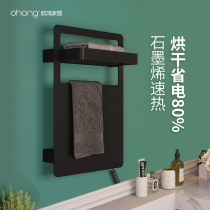 Graphene electric towel rack toilet smart drying rack wall-mounted bath towel rack household constant temperature