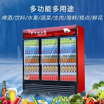 Refrigerated display cabinet single-door beverage cabinet commercial double-door fresh-keeping Cabinet vertical three-door beer freezer refrigerator supermarket