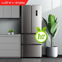 New air-cooled frost-free level inverter refrigerator household cross side-by-side three more than double door refrigerator