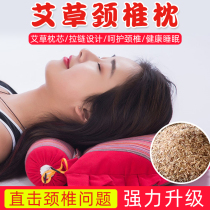 Agrass cervical spine pillow sleeping special assistant sleep protection cervical spine domestic multifunctional cylindrical cervical spine pillow professional sleep aid