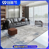 Turkey imported Italian minimalist light luxury high-end living room sofa coffee table blue carpet abstract simple bedroom blanket