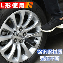 Car cross tire wrench labor-saving disassembly universal tire change tool set 21 sleeves 19 for cars