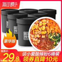 Talk about small love hot and sour powder barreled Hi eater authentic Chongqing Net red instant noodles sweet potato powder flower nail tomato egg noodles
