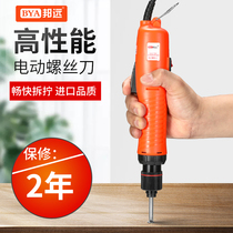 Bangyuan electric screwdriver screwdriver large torque automatic brushless speed regulation small household maintenance mini electric batch industry