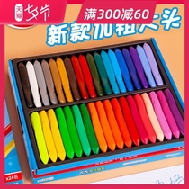 New Ma Peide plastic crayon 24 colors 36 colors childrens safety bold head can be wiped without dirty hands triangle wax pen kindergarten baby coloring pen color childrens brush graffiti color pen 12 colors