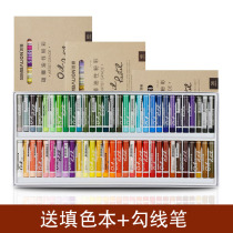 Lion oil pastel primary school art beginner painting crayon set Heavy color oil stick 24 colors 36 colors 48 colors 60 colors Oil color pen Oil color pen Art painting color crayon
