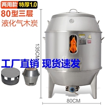 Charcoal Roast Duck Box Roast Chicken Fully Automatic Commercial Roast Duck Oven Roast Goose Oven Double Stainless Steel Roast Duck