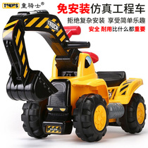 Childrens large excavator can sit on the baby excavator toy engineering vehicle oversized simulation Taxi 2 years old