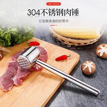 304 Stainless Steel Loose Hammer Kitchen Household Shot Hammer Tender Break Break Tool Tool Commercial Knock artifact
