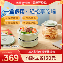 Dongling water-free heating electric lunch box bento box heat preservation self-heating plug-in office workers with rice portable