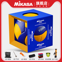 MIKASA volleyball test students special training competition Adult soft hard row male and female No 5 V300W