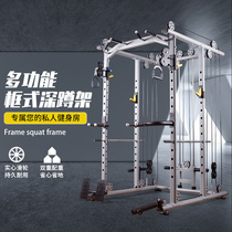 Comprehensive trainer squat rack Xiaofei bird frame multi-function fitness equipment combination set Home commercial gantry