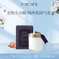 Aomei MOR Family Library series Aromatherapy candle cup Aromatherapy candle calms nerves helps sleep purifies the air 380g