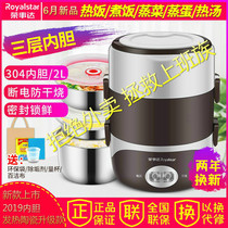 Fresh lunch box microwave oven special electric bowl office worker bento box sealed box with Rice Bowl round lid heating