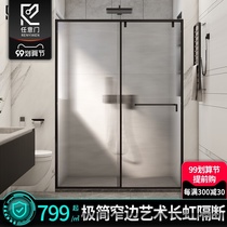 Shower room bathroom bathroom dry and wet separation partition glass push-pull sliding door Changhong bath screen
