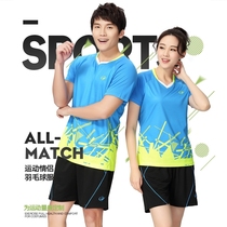 Aon snowboarding badminton suit mens and womens suits quick-drying air-permeable table tennis tennis suit couples summer games