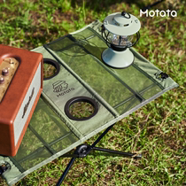 Motata Motata Outdoor Camping Aluminum Alloy Lightweight Folding Table Portable Nabu Table Picnic Camping Table