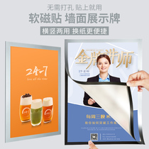 Magnetic Display Sticker Wall Display Card A3 Business License Protection Box A4 Magnetic Frame Exhibition Board Advertising Frame School Award-Like Photo-Frame Company Unit Hospital Intro Wall Display Wall Magnetic Attraction Sticker