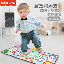 Fisher childrens dancing carpet early education Enlightenment baby home pedal piano carpet music blanket male and girl toy floor mat